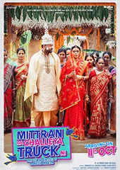 Mittran Da Challeya Truck Ni 2024 DVD SCR Full Movie